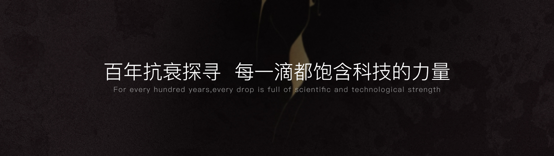 霍普金斯實驗室(Hopkins lab)中國官方網(wǎng)站,Hopkins lab去眼袋眼霜生物醫(yī)學(xué)界科技工程的顛覆之作.